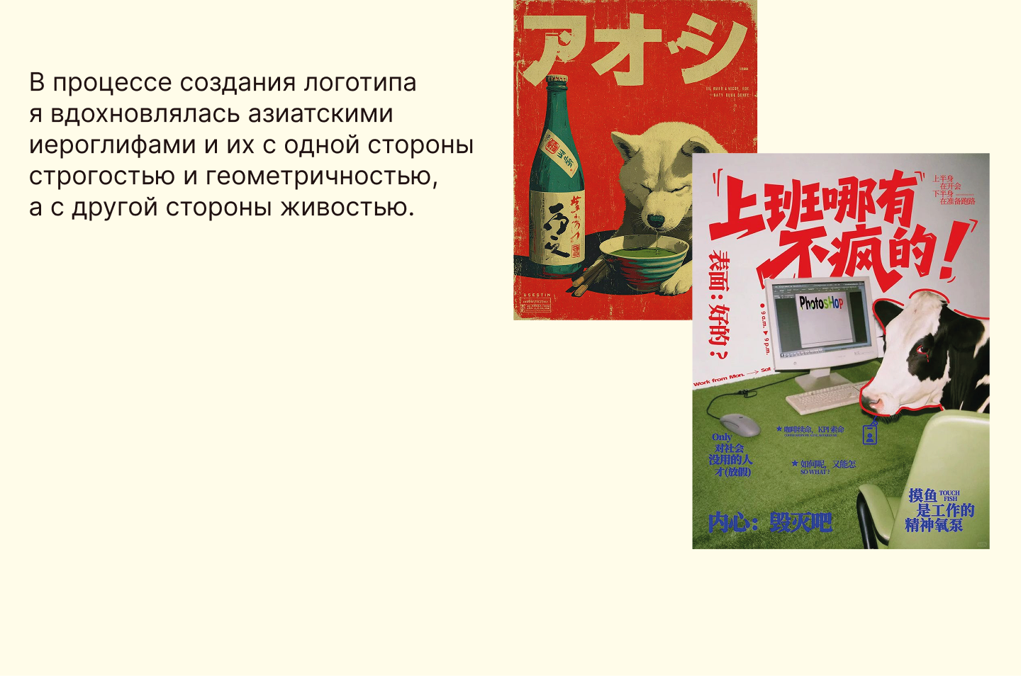Съели ли? — Изображение №8 — Интерфейсы, Брендинг на Dprofile