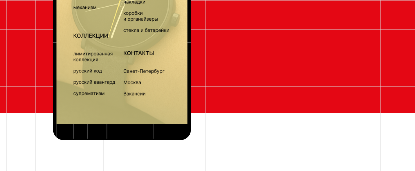 ЧасСек. Сайт — Изображение №31 — Интерфейсы на Dprofile