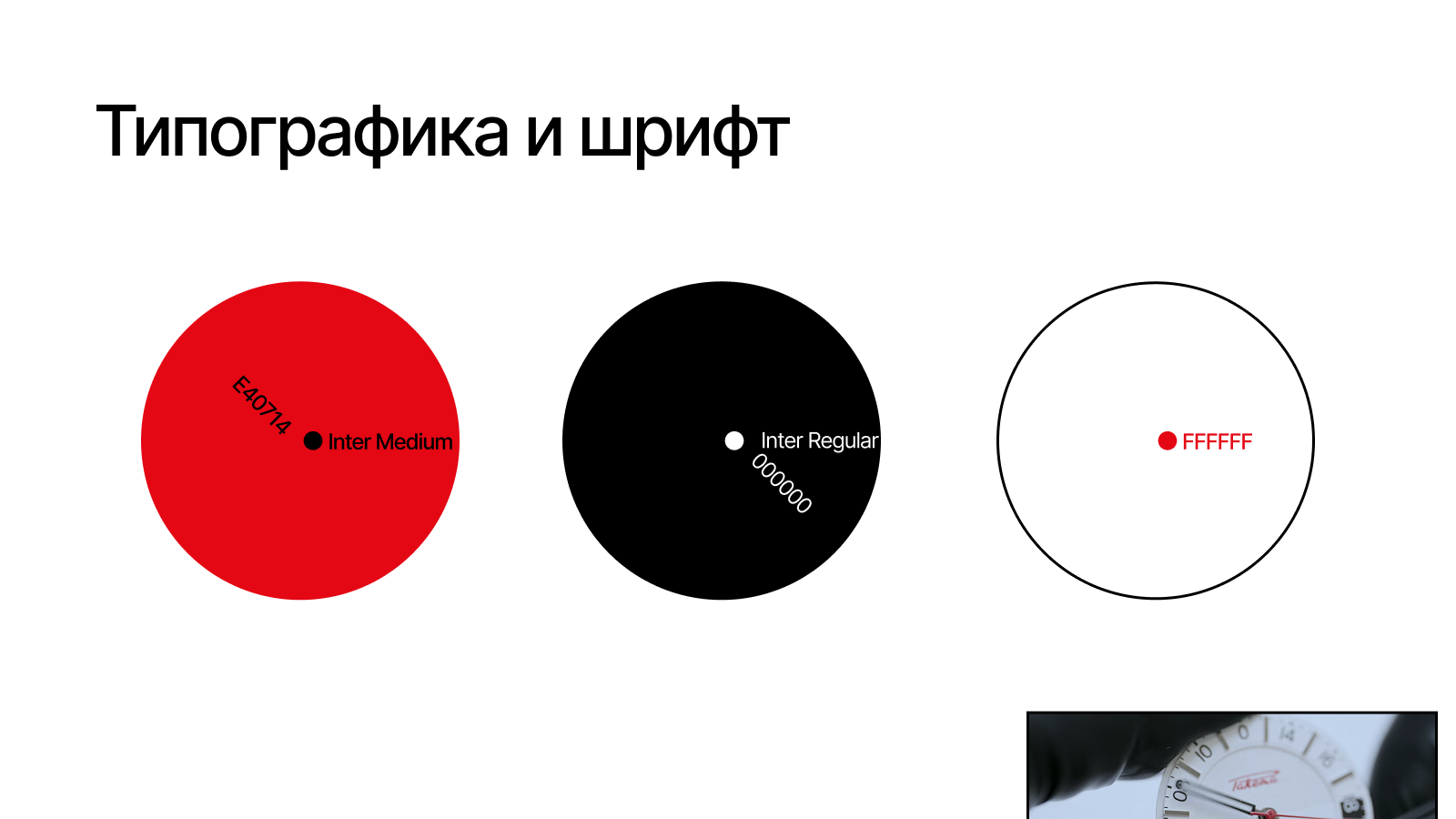 Сайт "Ракета" — Изображение №4 — Интерфейсы на Dprofile