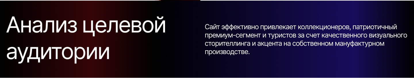 Сайт "Ракета" — Изображение №4 — Интерфейсы на Dprofile