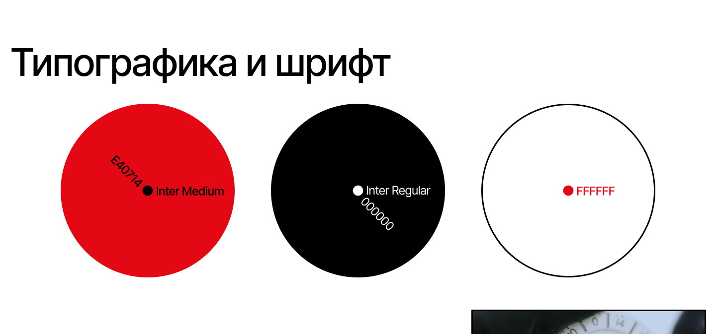 Сайт "Ракета" — Изображение №5 — Интерфейсы на Dprofile