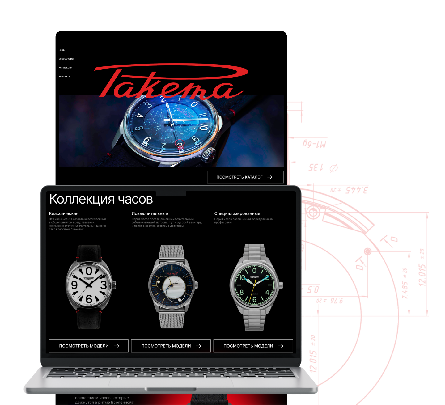 Сайт "Ракета" — Изображение №17 — Интерфейсы на Dprofile