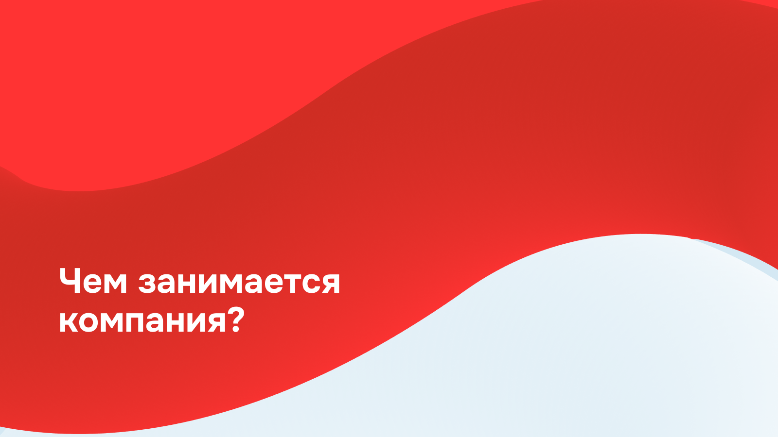 Пан Партнёр — Изображение №1 — Брендинг, Графика на Dprofile