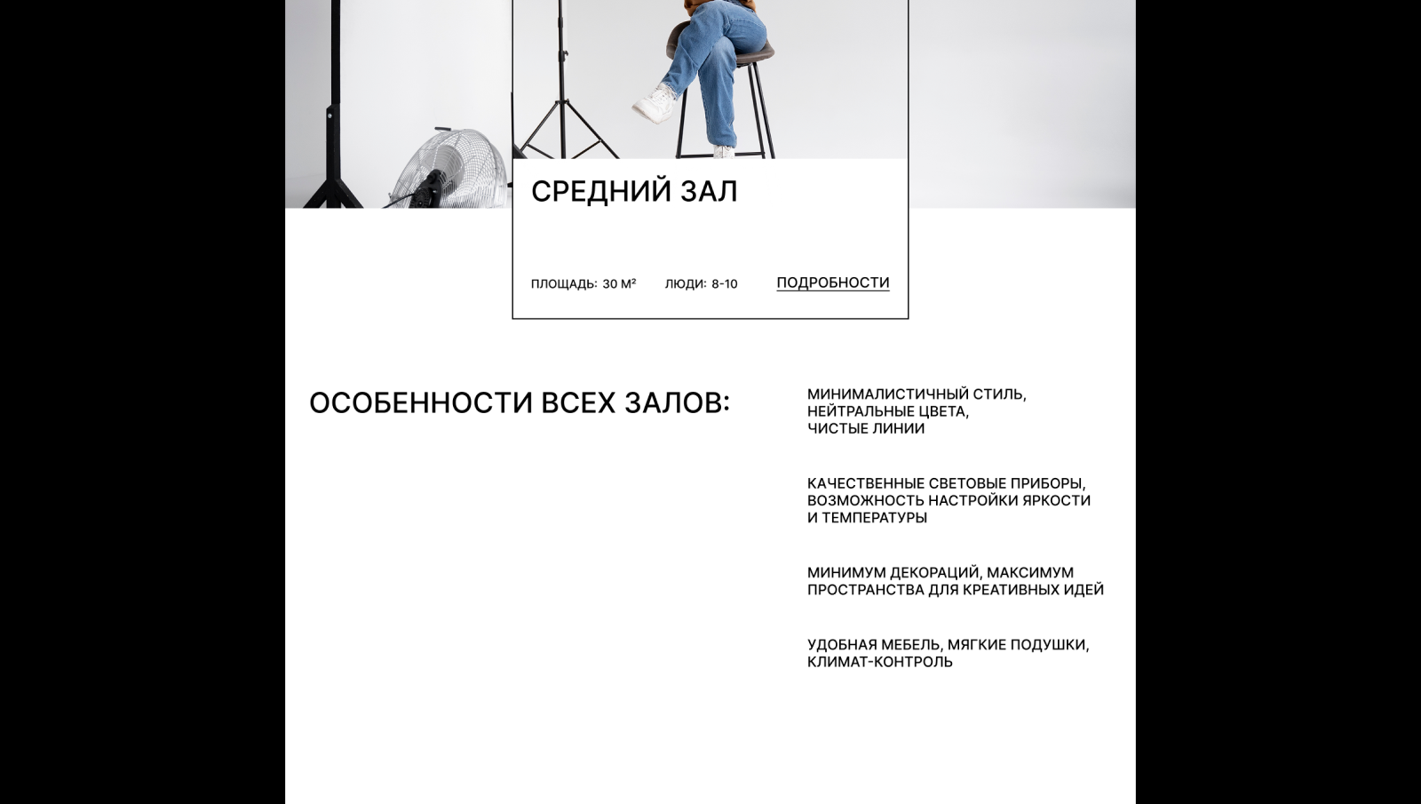 Вспышка. Фотостудия — Изображение №16 — Интерфейсы, Брендинг на Dprofile