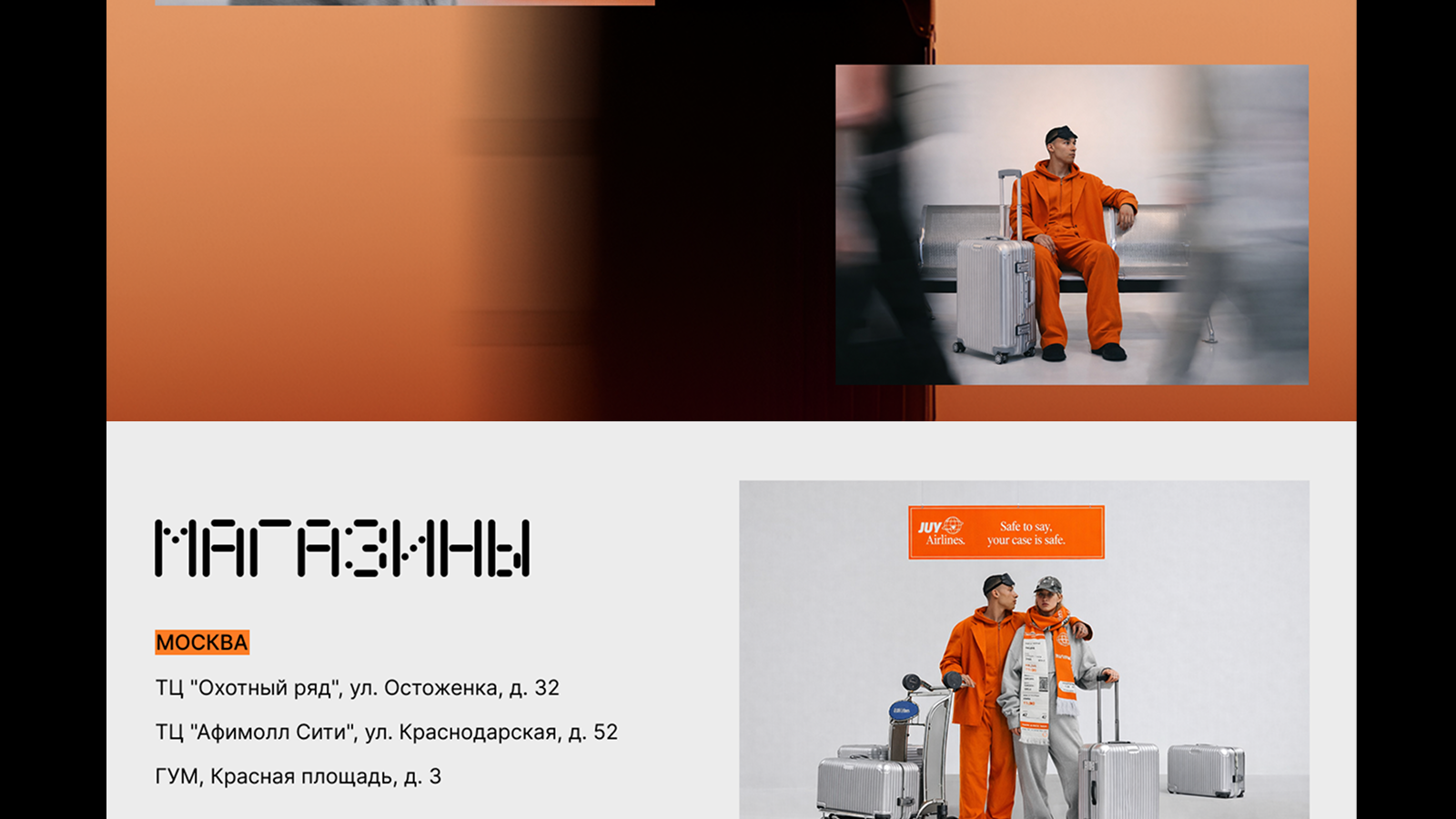 Сайт. Чемадам — Изображение №16 — Интерфейсы, Брендинг на Dprofile