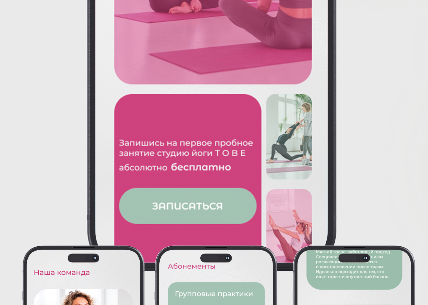 Лендинг TO BE. Студия йоги. — Изображение №20 — Интерфейсы на Dprofile