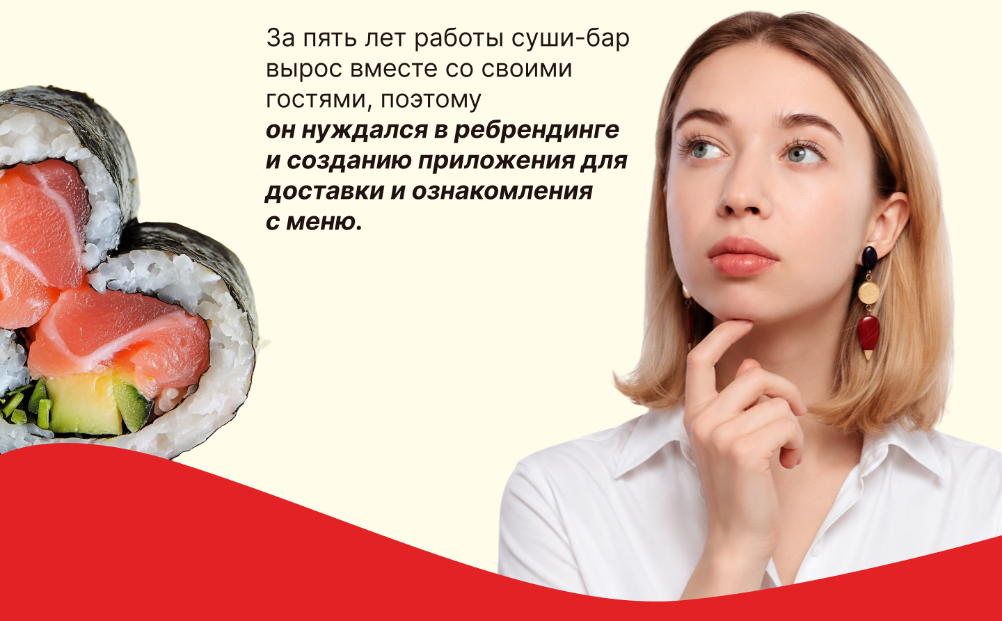 Съели ли? — Изображение №3 — Интерфейсы, Брендинг на Dprofile