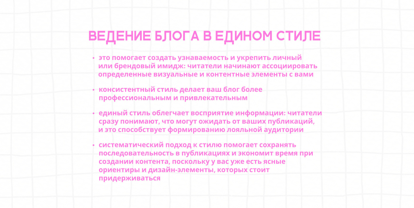 Оформление блога — Изображение №11 — Брендинг, Графика на Dprofile