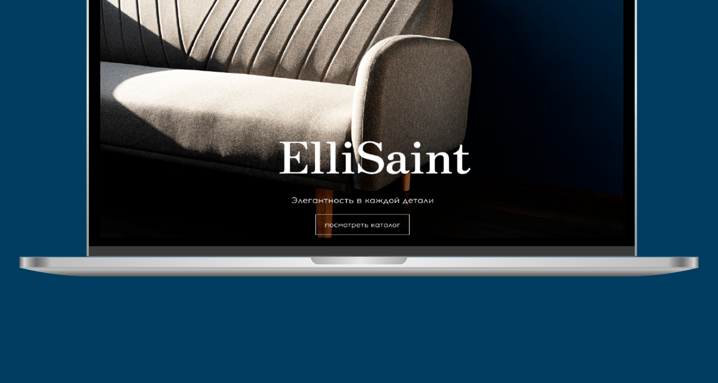Сайт премиальной мебели ElliSaint — Изображение №14 — Интерфейсы, Брендинг на Dprofile