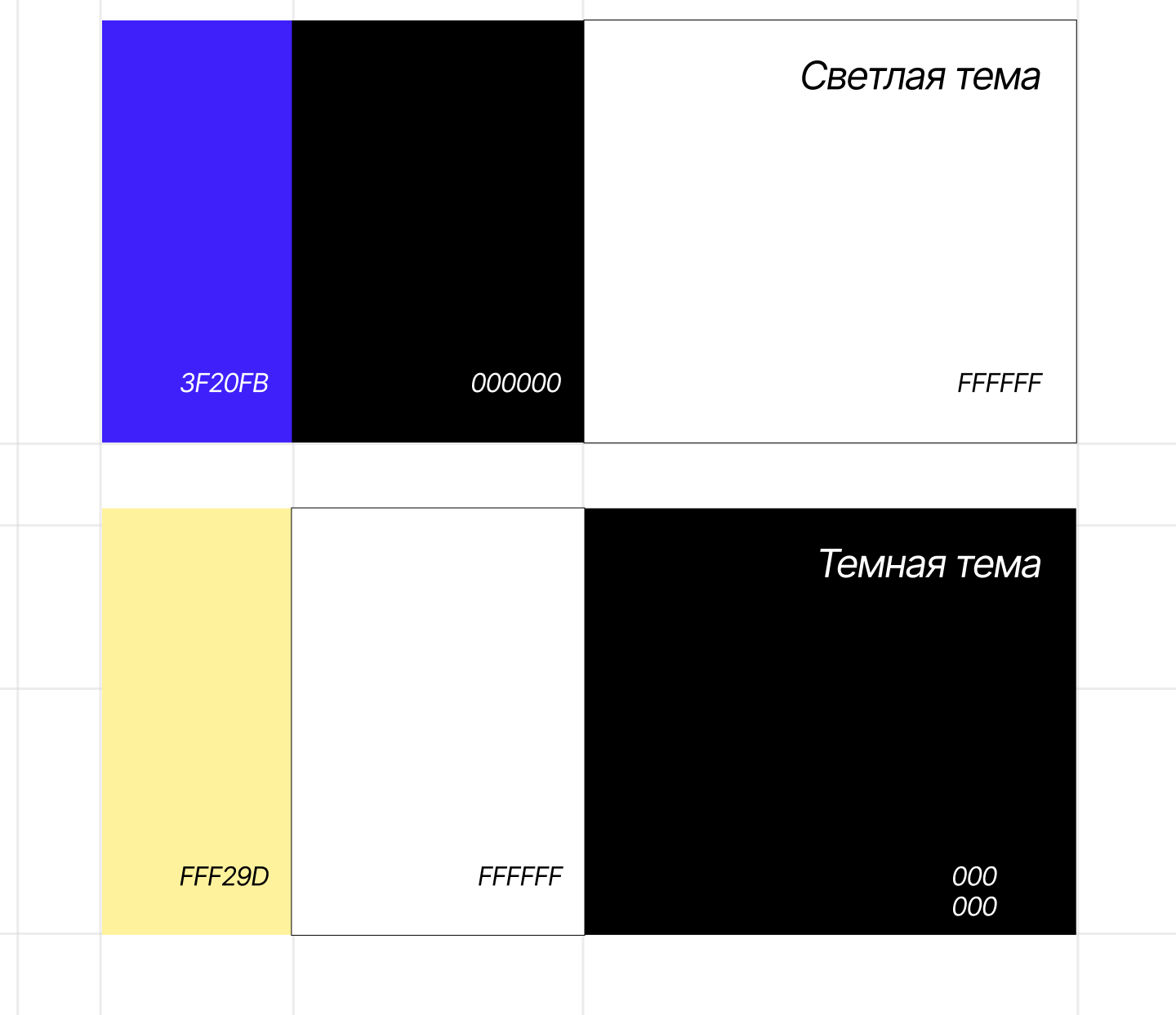 ЧасСек. Сайт — Изображение №8 — Интерфейсы на Dprofile