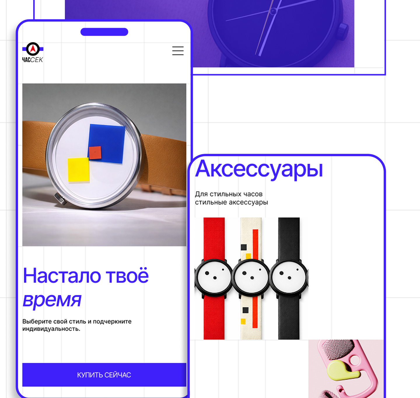 ЧасСек. Сайт — Изображение №20 — Интерфейсы на Dprofile