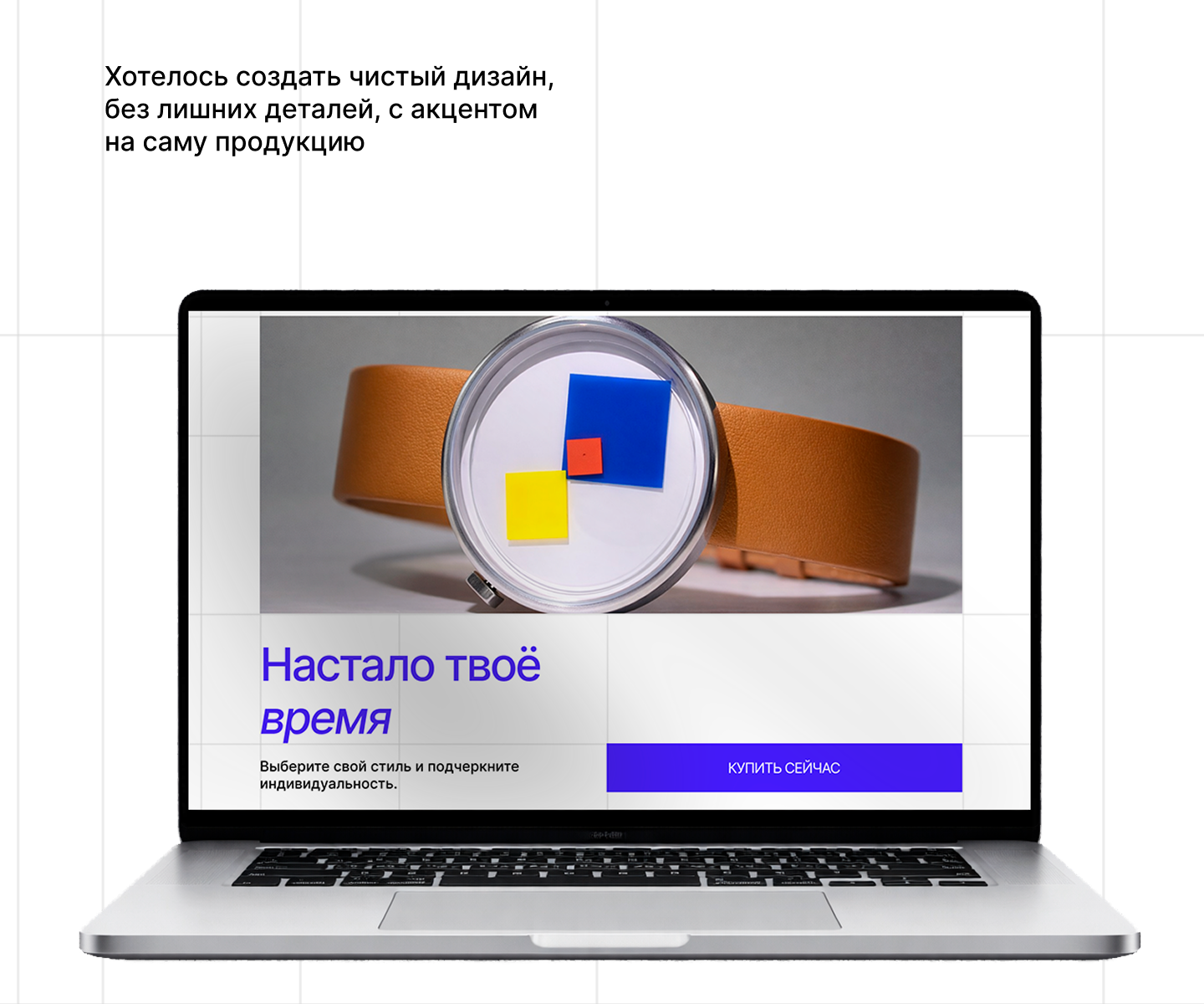 ЧасСек. Сайт — Изображение №9 — Интерфейсы на Dprofile