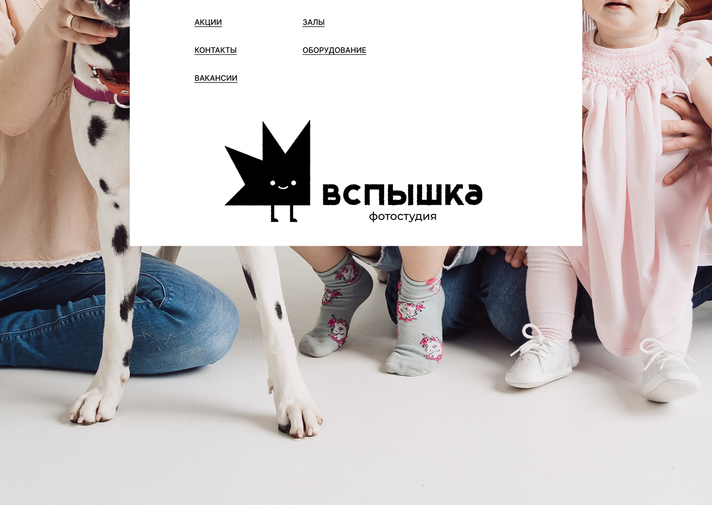 Вспышка. Фотостудия — Изображение №22 — Интерфейсы, Брендинг на Dprofile