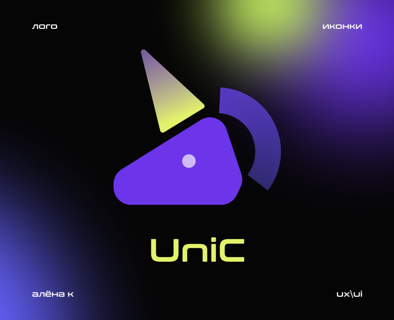 UniC.Лого.Иконки — Интерфейсы, Брендинг на Dprofile
