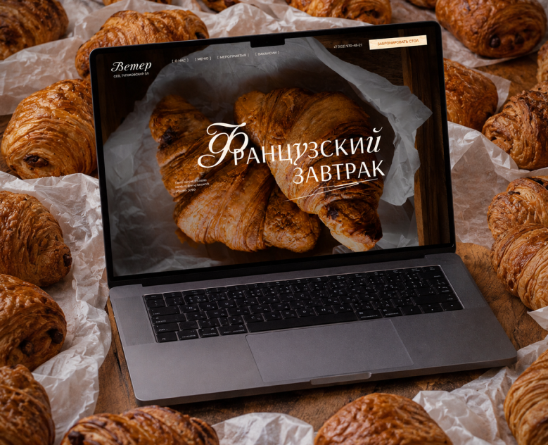 Сайт для кофейни-пекарни — Интерфейсы, Брендинг на Dprofile