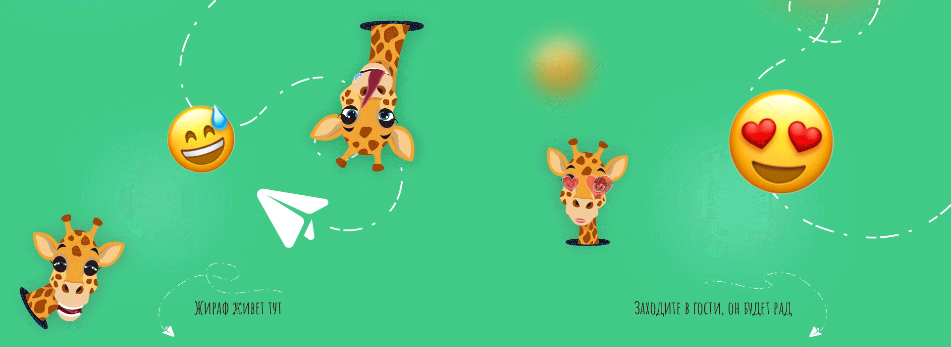Аnimated stickers for telegram — Изображение №5 — Иллюстрация, Анимация на Dprofile