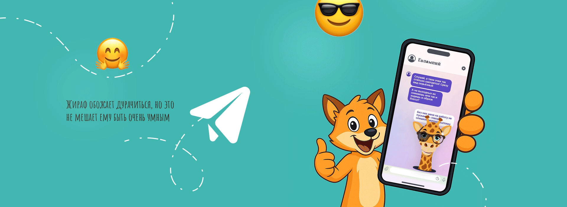 Аnimated stickers for telegram — Изображение №2 — Иллюстрация, Анимация на Dprofile