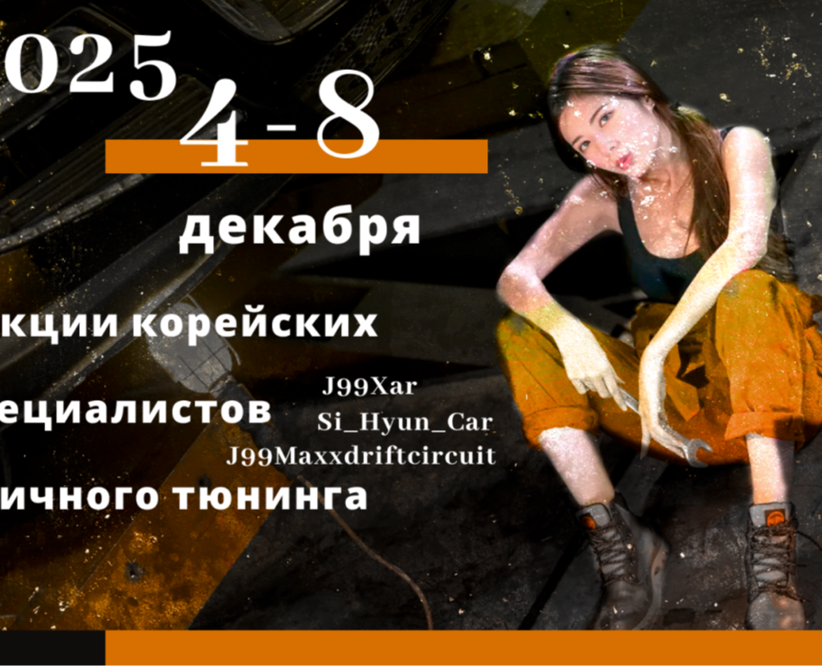 Лендинг онлайн трансляций уличной авто культуры на Dprofile