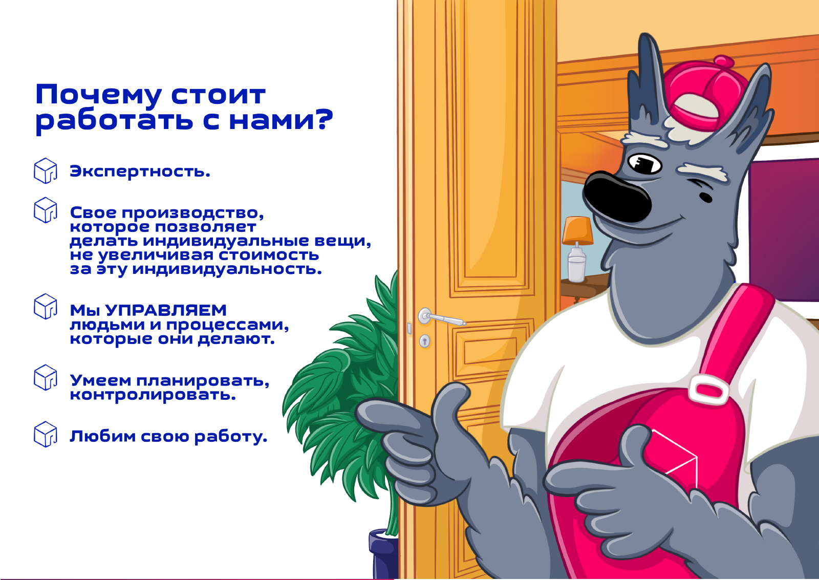 ПРЕМЬЕР|ПРЕЗЕНТАЦИЯ ЭТАПОВ РАБОТЫ — Изображение №4 — Иллюстрация, Маркетинг на Dprofile