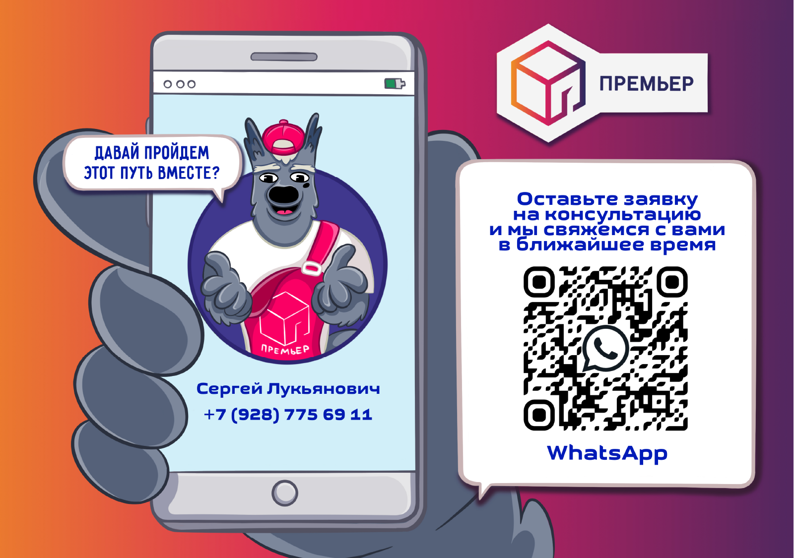 ПРЕМЬЕР|ПРЕЗЕНТАЦИЯ ЭТАПОВ РАБОТЫ — Изображение №6 — Иллюстрация, Маркетинг на Dprofile