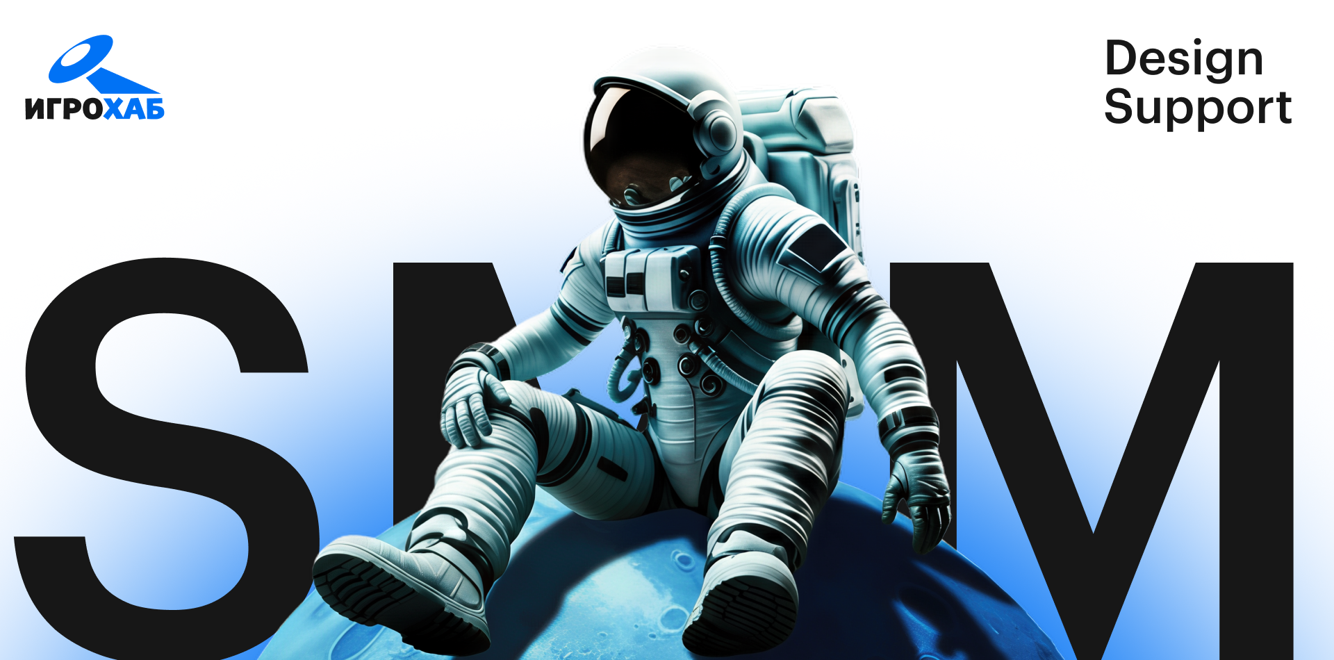 Игрохаб 2025 — Изображение №1 — Брендинг, Маркетинг на Dprofile