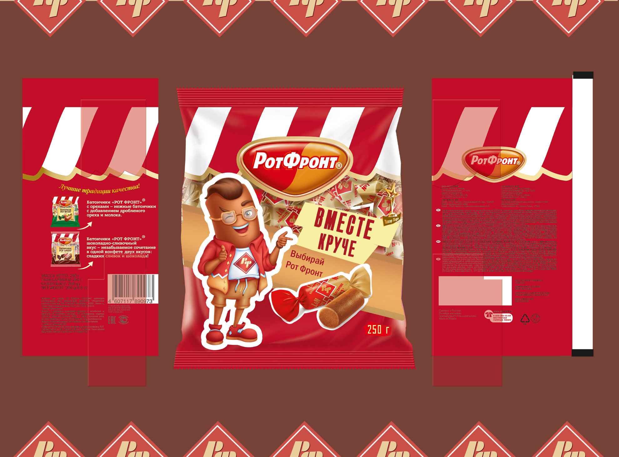 Маскот  для "Рот Фронт". Бренд персонаж. — Изображение №6 — Брендинг, Иллюстрация на Dprofile
