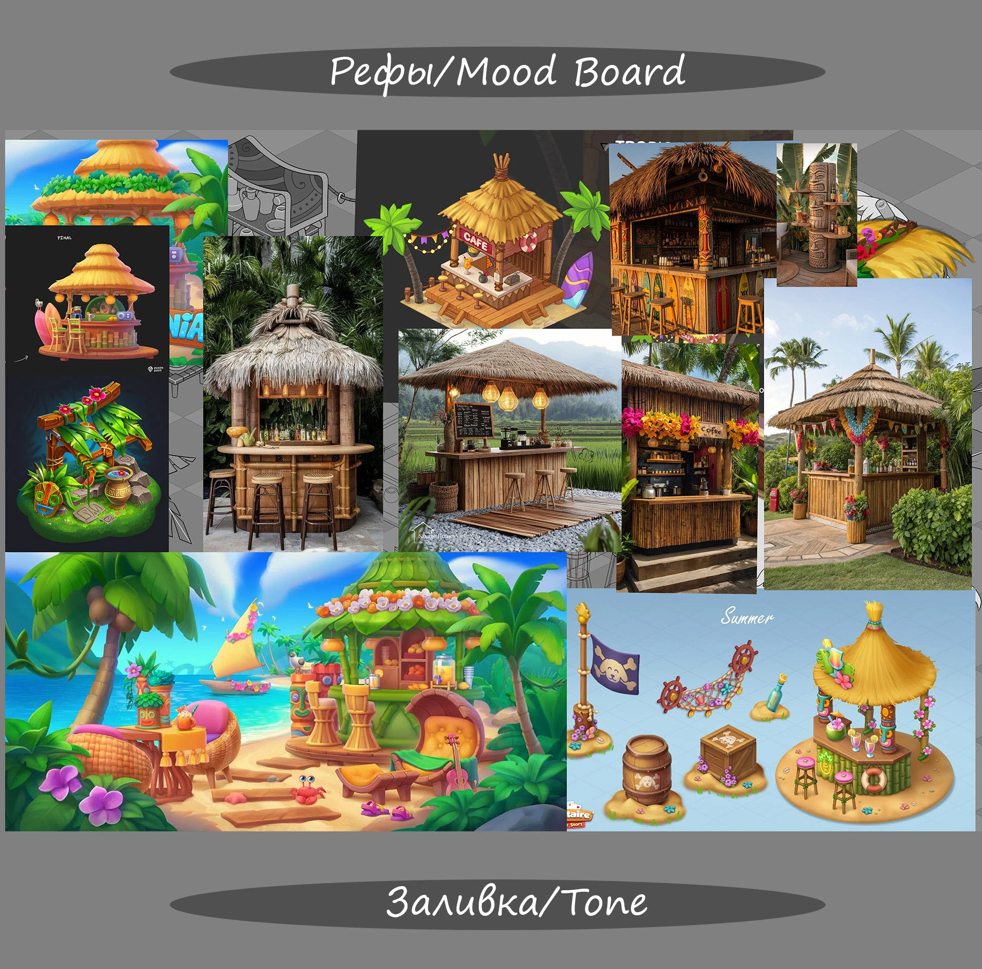 ТЗ на построение от Volka Games — Изображение №3 — Иллюстрация на Dprofile