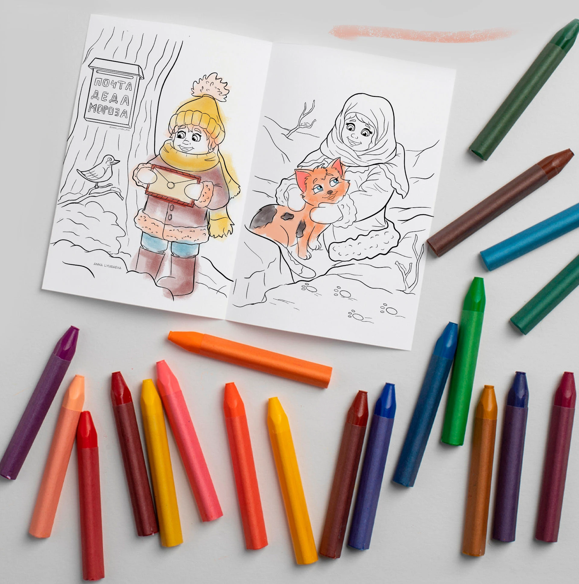 Детская раскраска — Изображение №11 — Иллюстрация на Dprofile