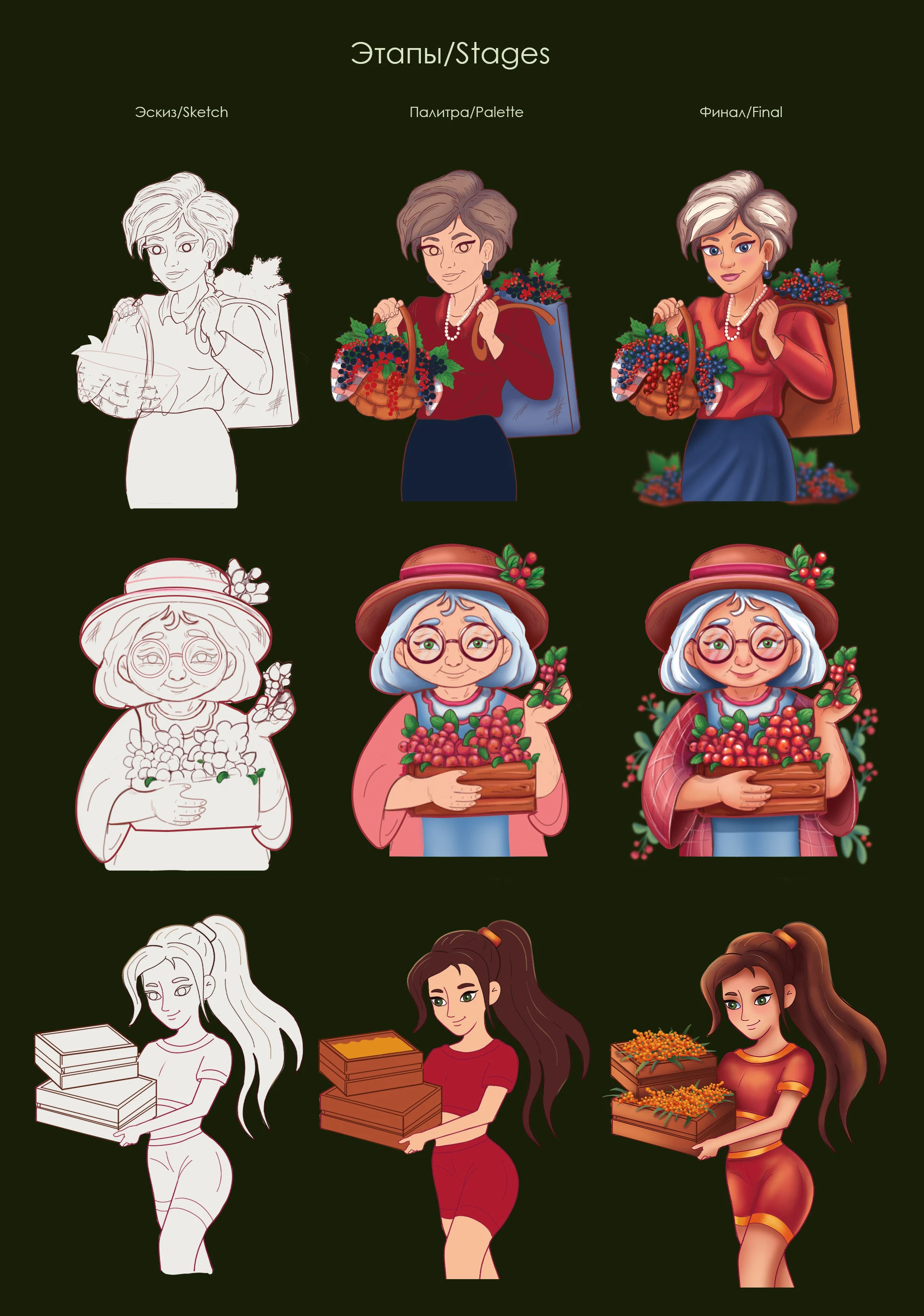 Дизайн этикетки для морса "ВкусВилл". — Изображение №5 — Брендинг, Иллюстрация на Dprofile