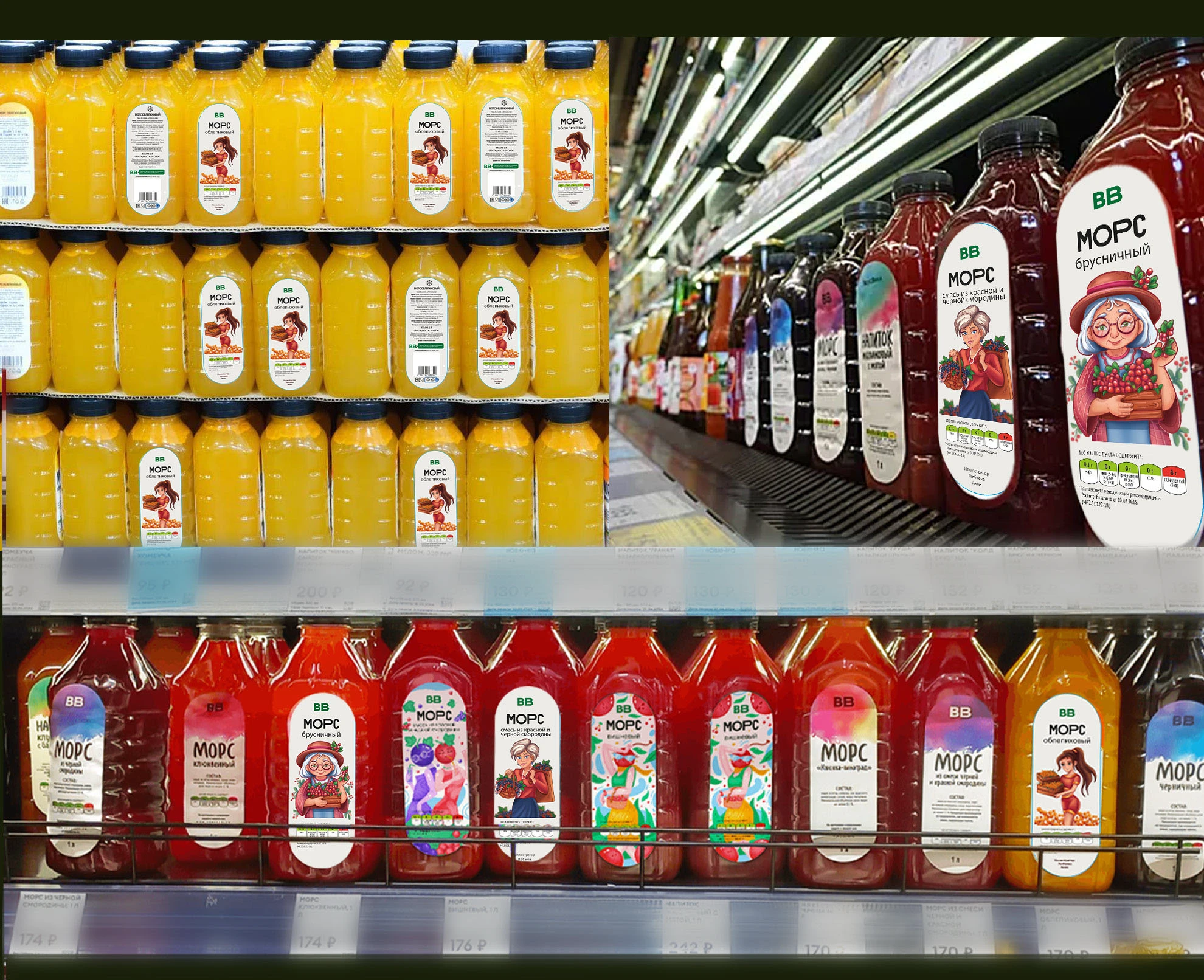 Дизайн этикетки для морса "ВкусВилл". — Изображение №6 — Брендинг, Иллюстрация на Dprofile