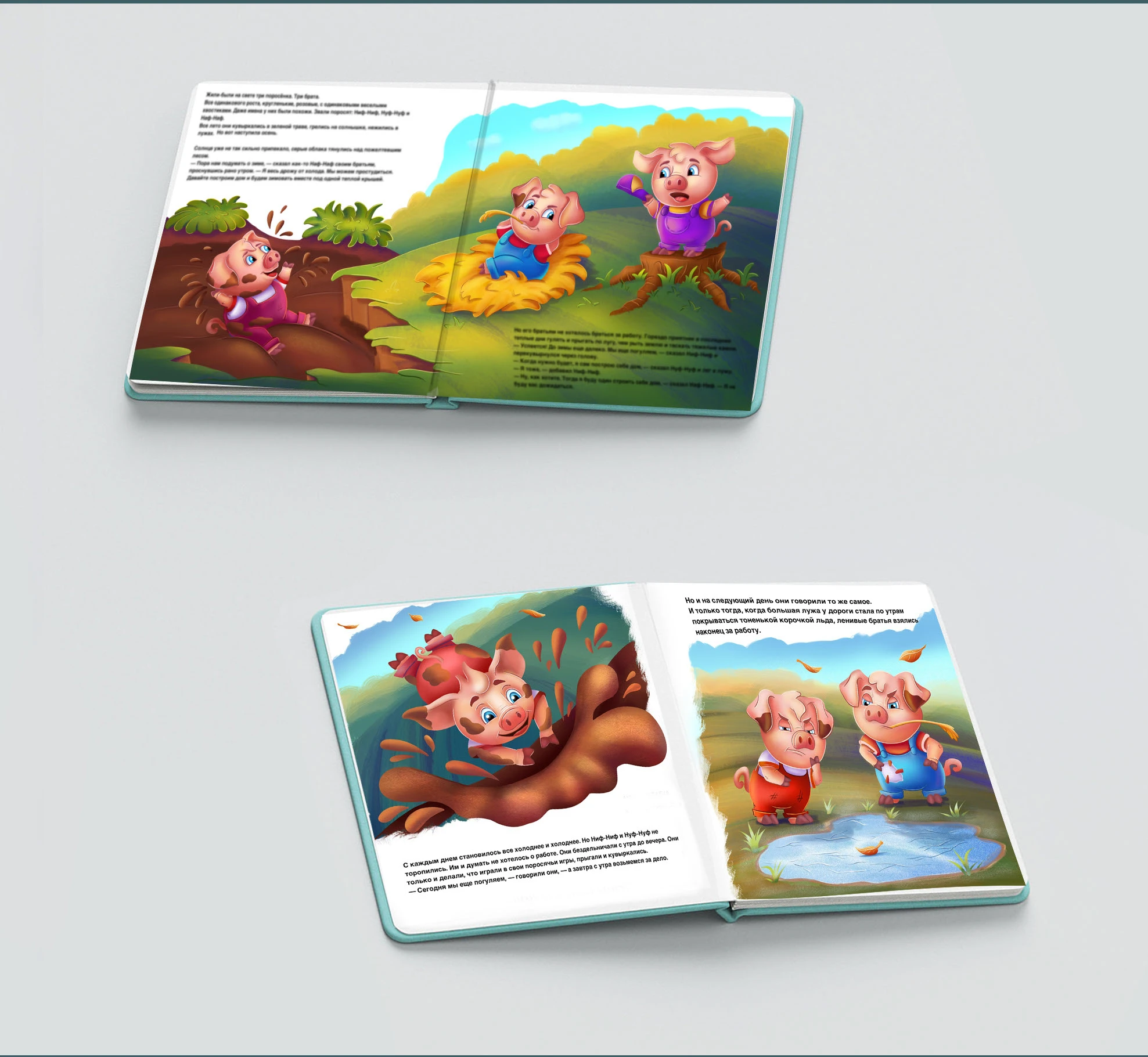 Три поросёнка. Детская книга — Изображение №15 — Иллюстрация на Dprofile