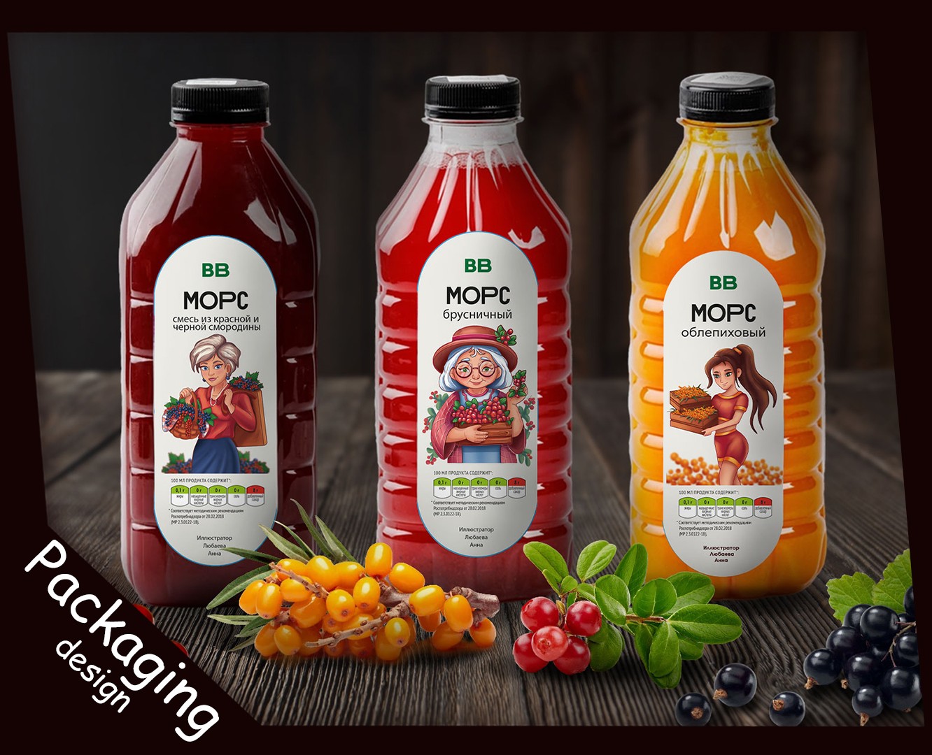 Дизайн этикетки для морса "ВкусВилл". на Dprofile