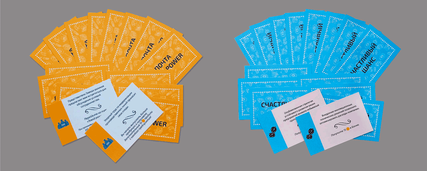 Настольная игра "Мегаполия" — Изображение №13 — Брендинг, Иллюстрация на Dprofile