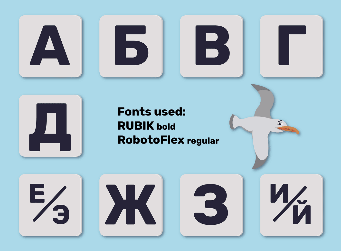 Игра "Семафорный алфавит" — Изображение №4 — Брендинг, Иллюстрация на Dprofile