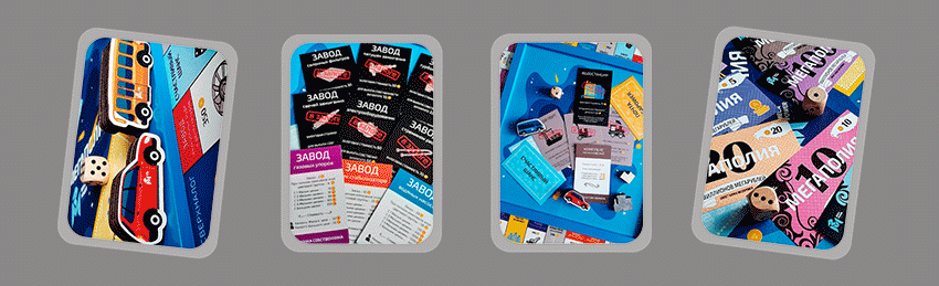 Настольная игра "Мегаполия" — Изображение №6 — Брендинг, Иллюстрация на Dprofile