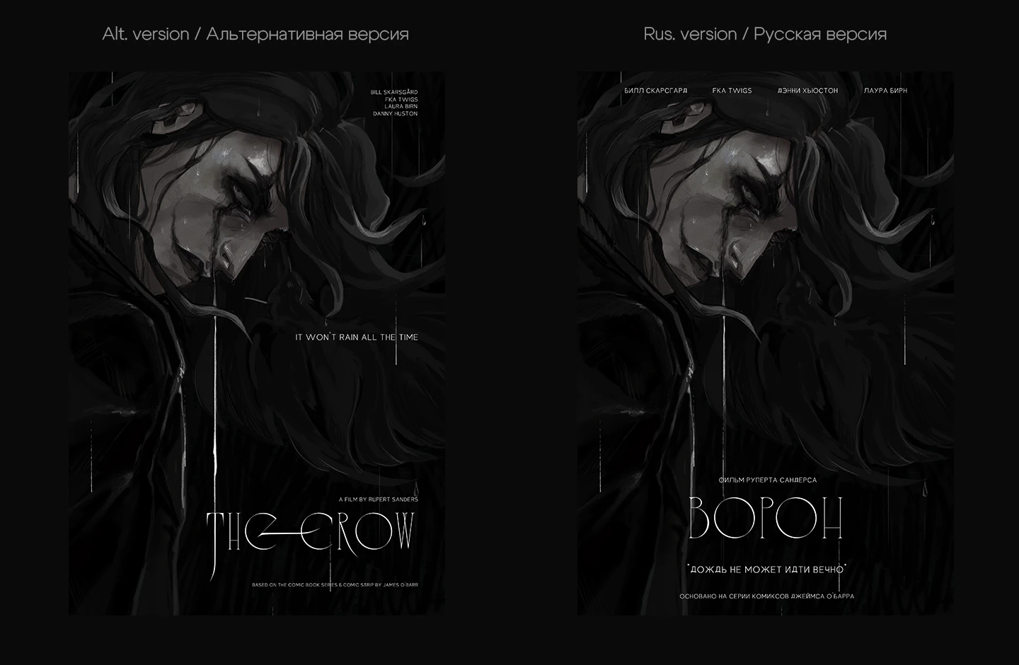 Movie Poster - The Crow — Изображение №4 — Иллюстрация, Графика на Dprofile