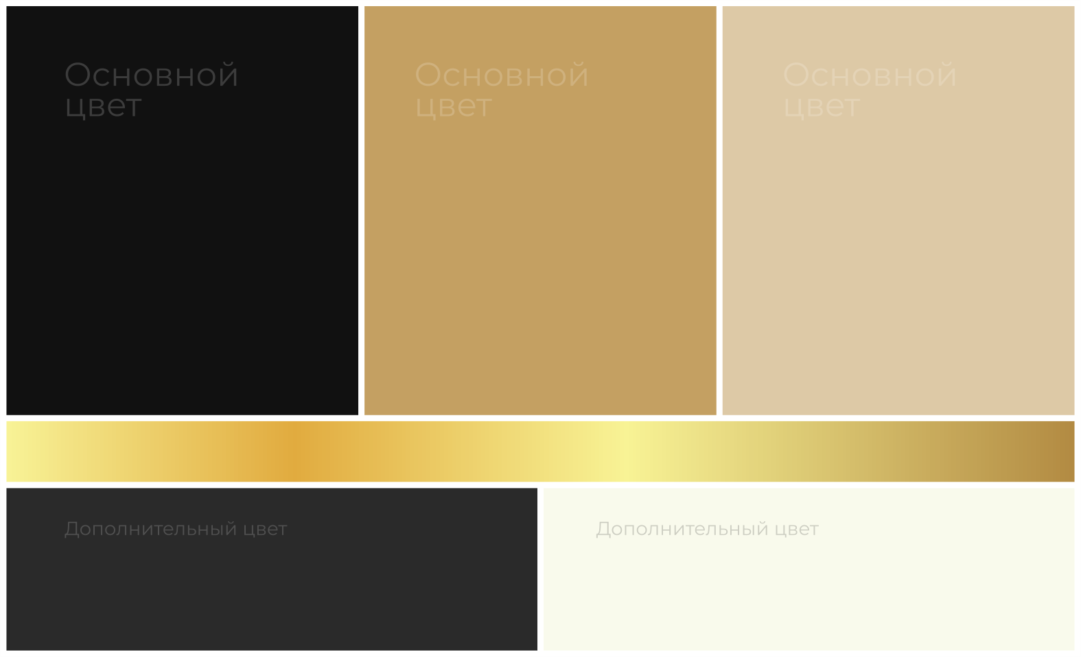 Гайдбук для компании по автоматизации бизнеса — Изображение №11 — Брендинг на Dprofile