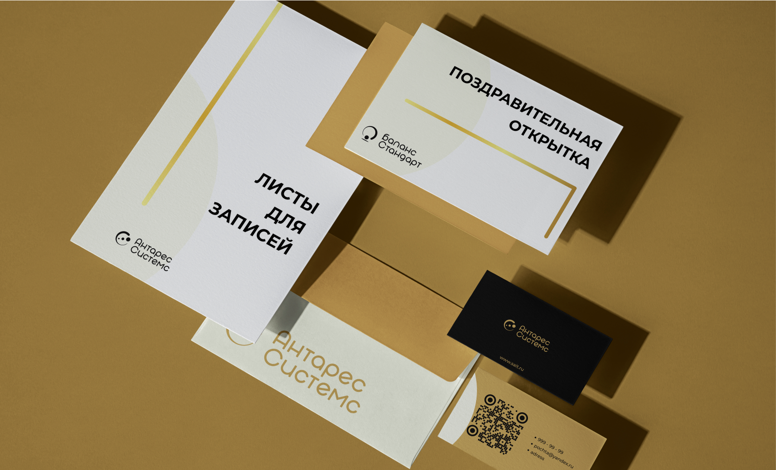 Гайдбук для компании по автоматизации бизнеса — Изображение №13 — Брендинг на Dprofile