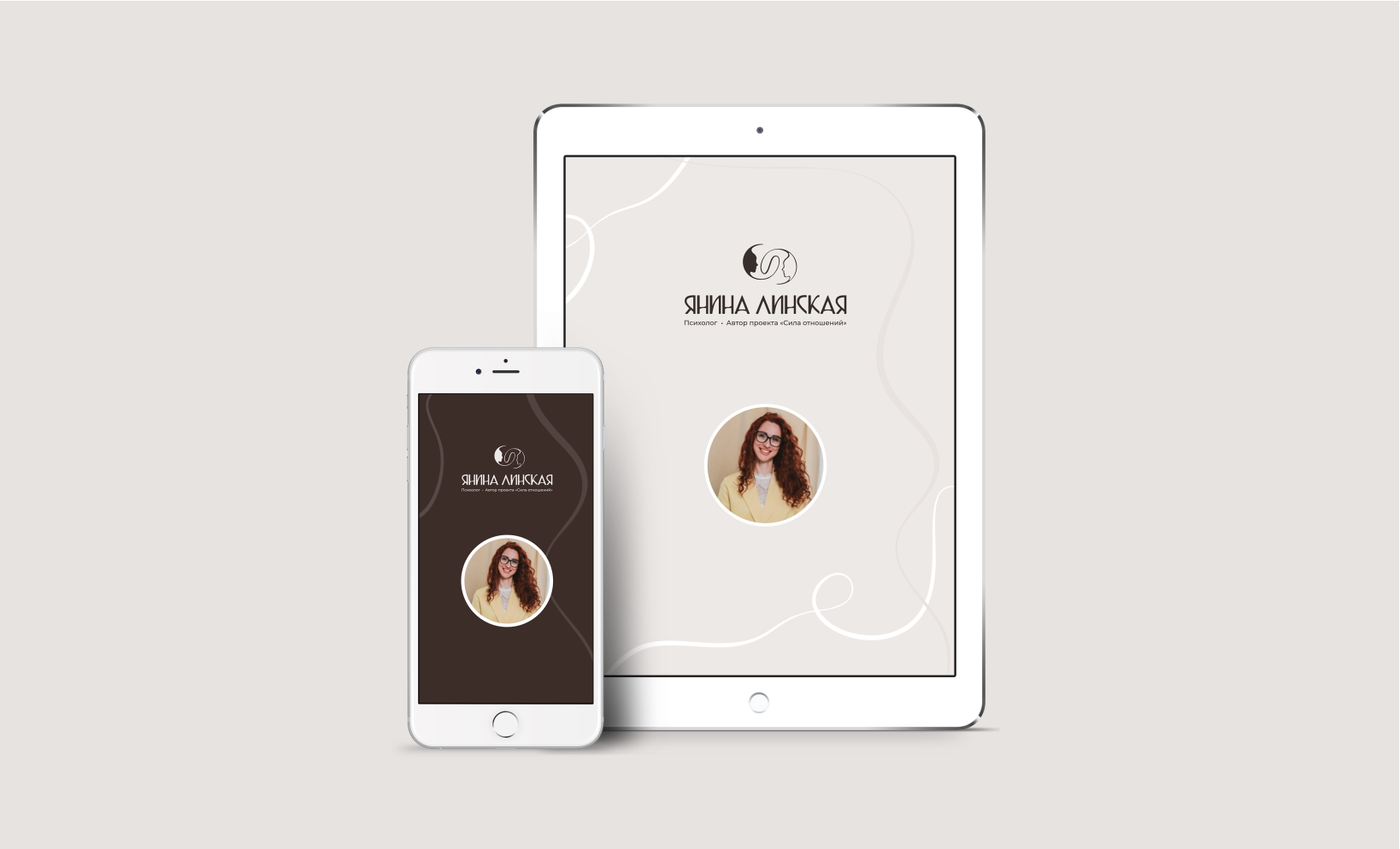 Гайдбук психолога, автора онлайн-проекта — Изображение №11 — Брендинг на Dprofile