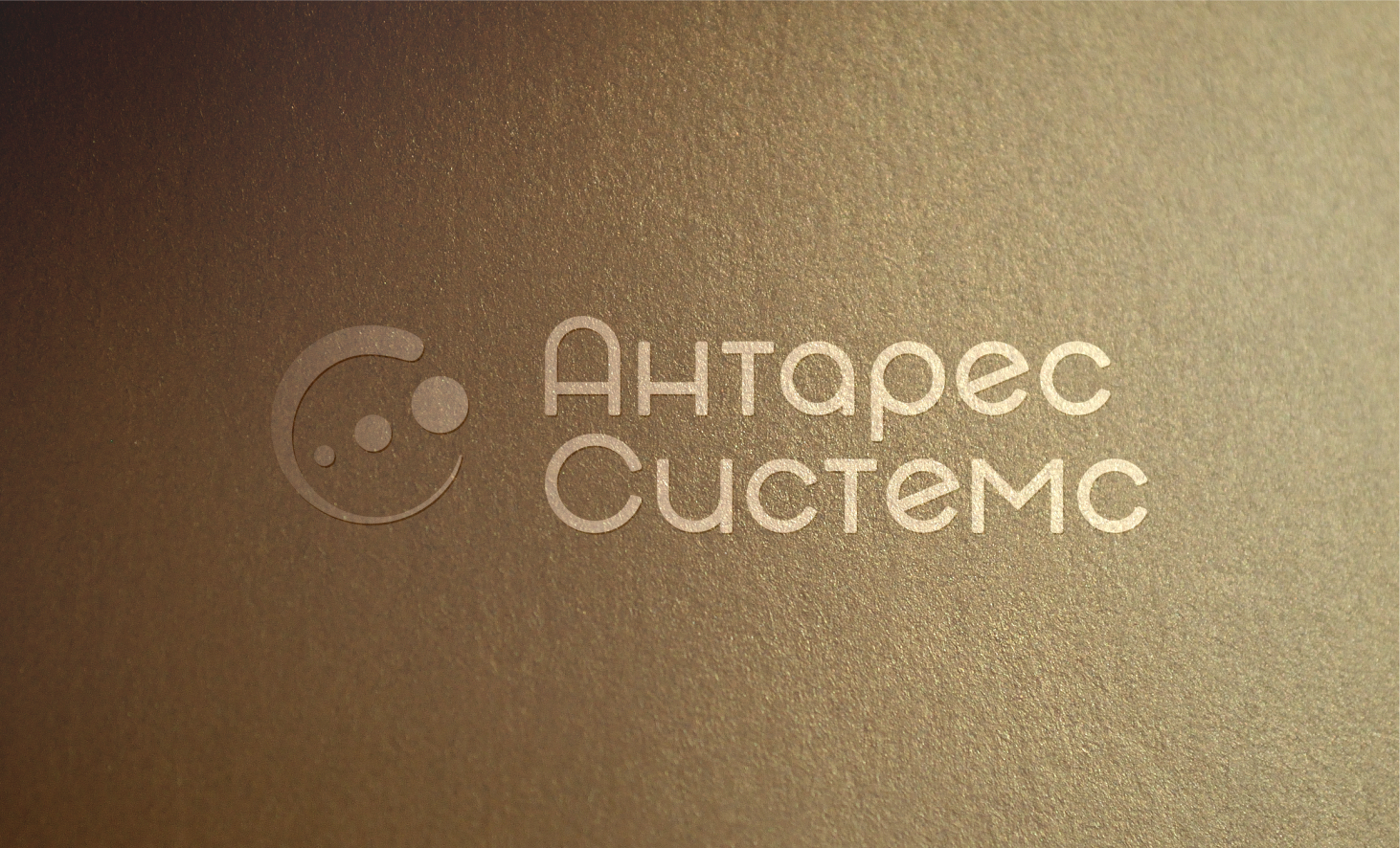Гайдбук для компании по автоматизации бизнеса — Изображение №10 — Брендинг на Dprofile