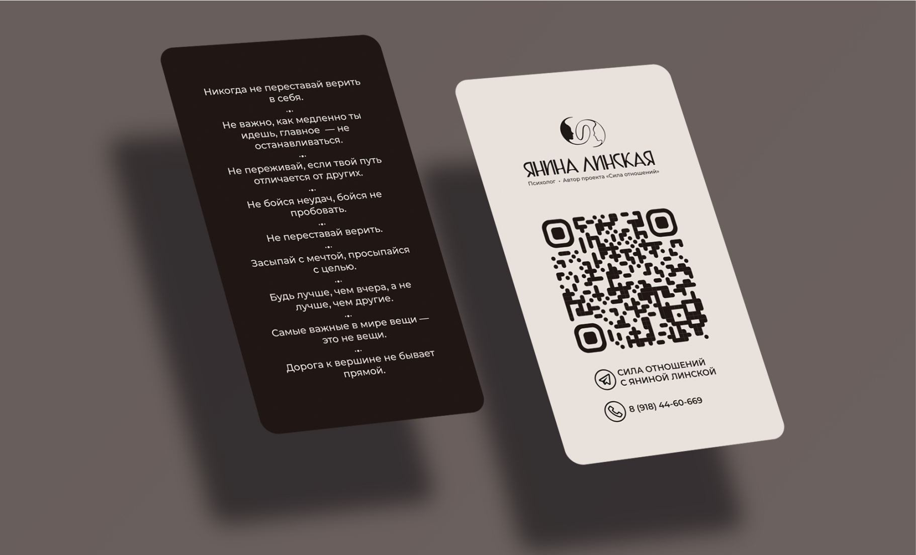 Гайдбук психолога, автора онлайн-проекта — Изображение №9 — Брендинг на Dprofile