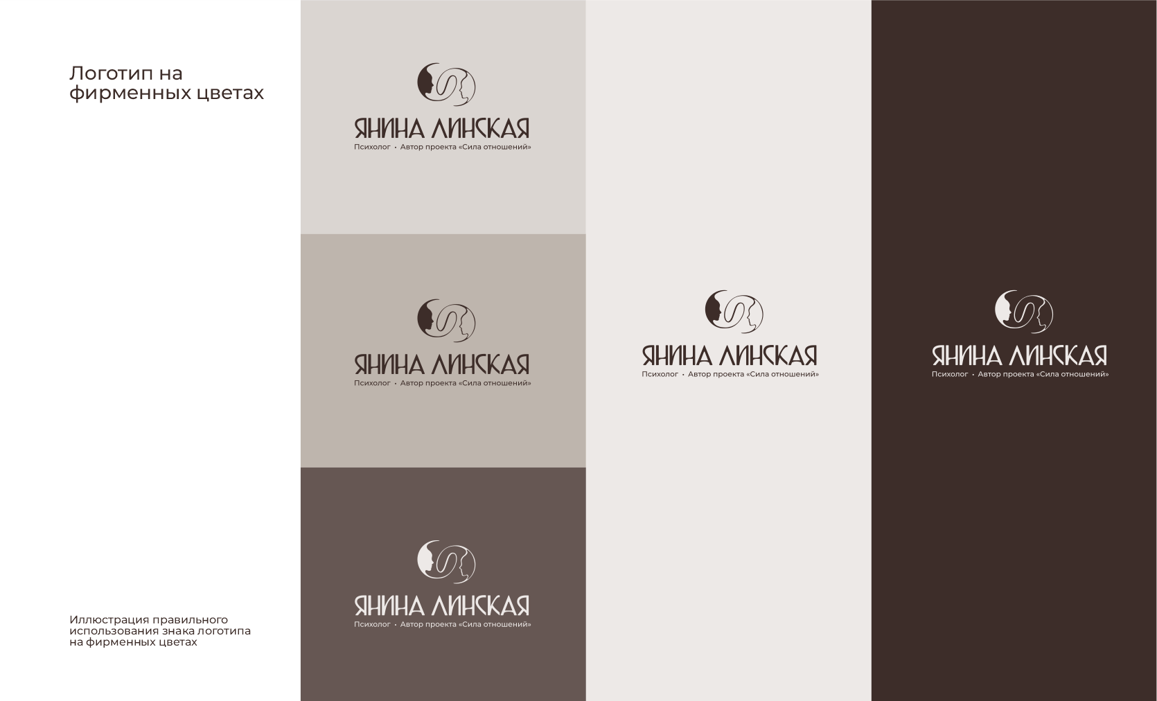 Гайдбук психолога, автора онлайн-проекта — Изображение №8 — Брендинг на Dprofile