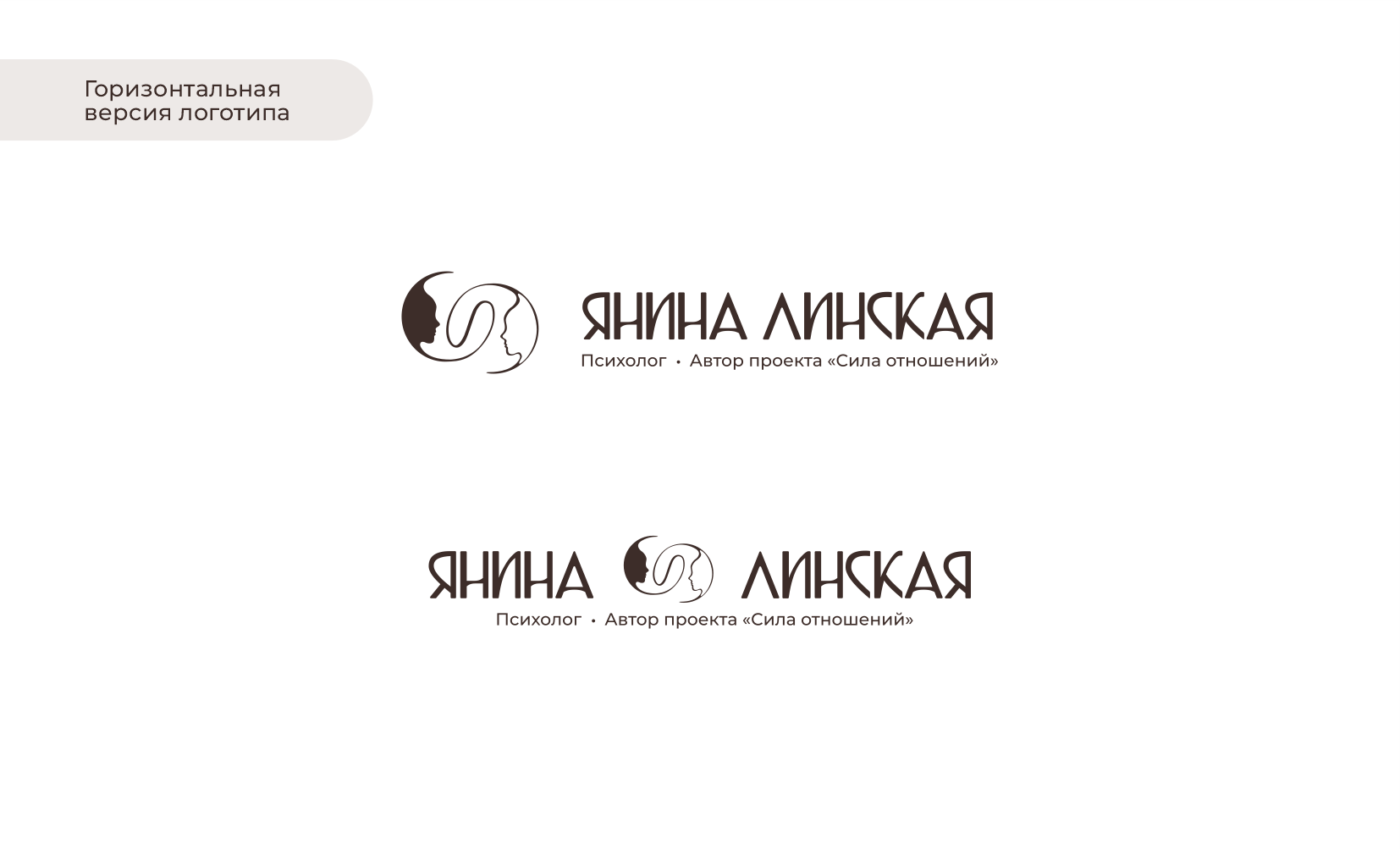 Гайдбук психолога, автора онлайн-проекта — Изображение №5 — Брендинг на Dprofile