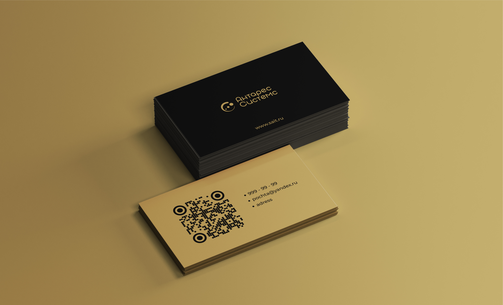 Гайдбук для компании по автоматизации бизнеса — Изображение №16 — Брендинг на Dprofile