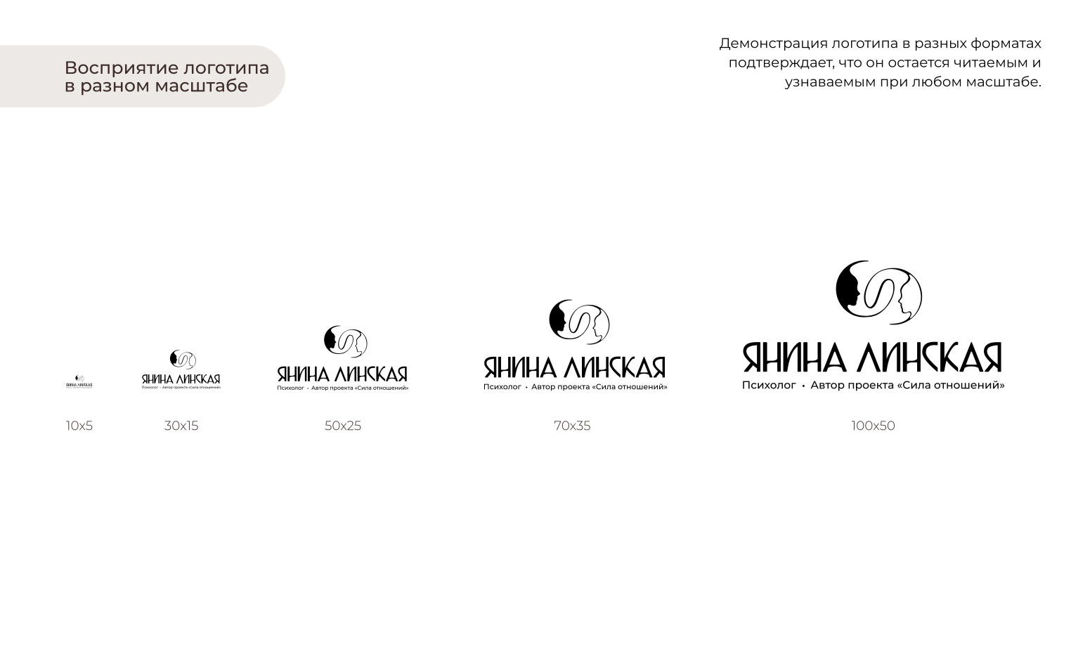 Гайдбук психолога, автора онлайн-проекта — Изображение №10 — Брендинг на Dprofile