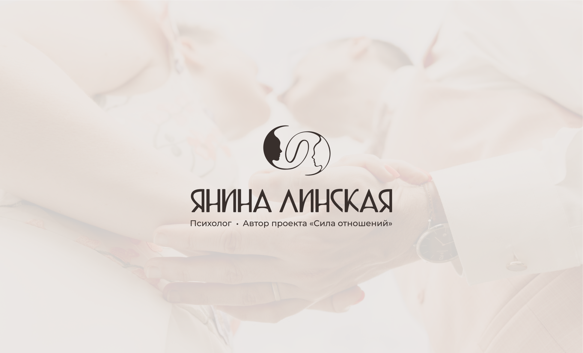 Гайдбук психолога, автора онлайн-проекта — Изображение №1 — Брендинг на Dprofile