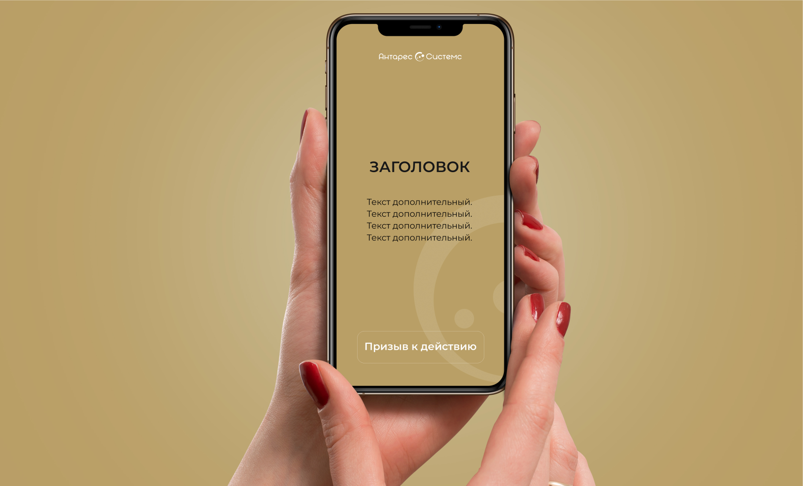 Гайдбук для компании по автоматизации бизнеса — Изображение №19 — Брендинг на Dprofile