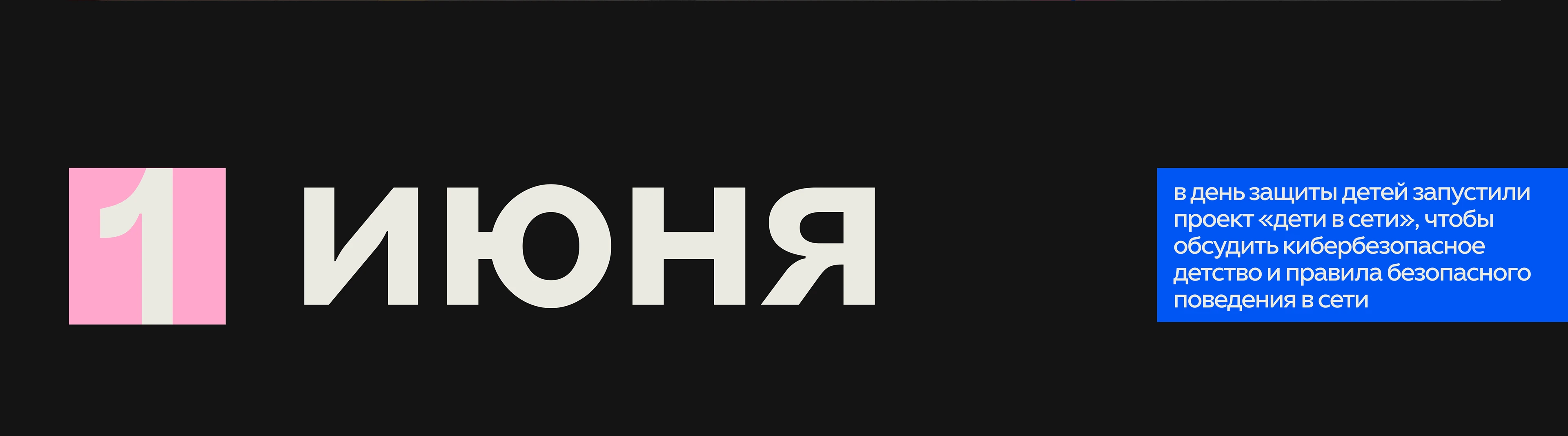 Дзен — Дети в сети — Изображение №3 — Брендинг, Промдизайн на Dprofile