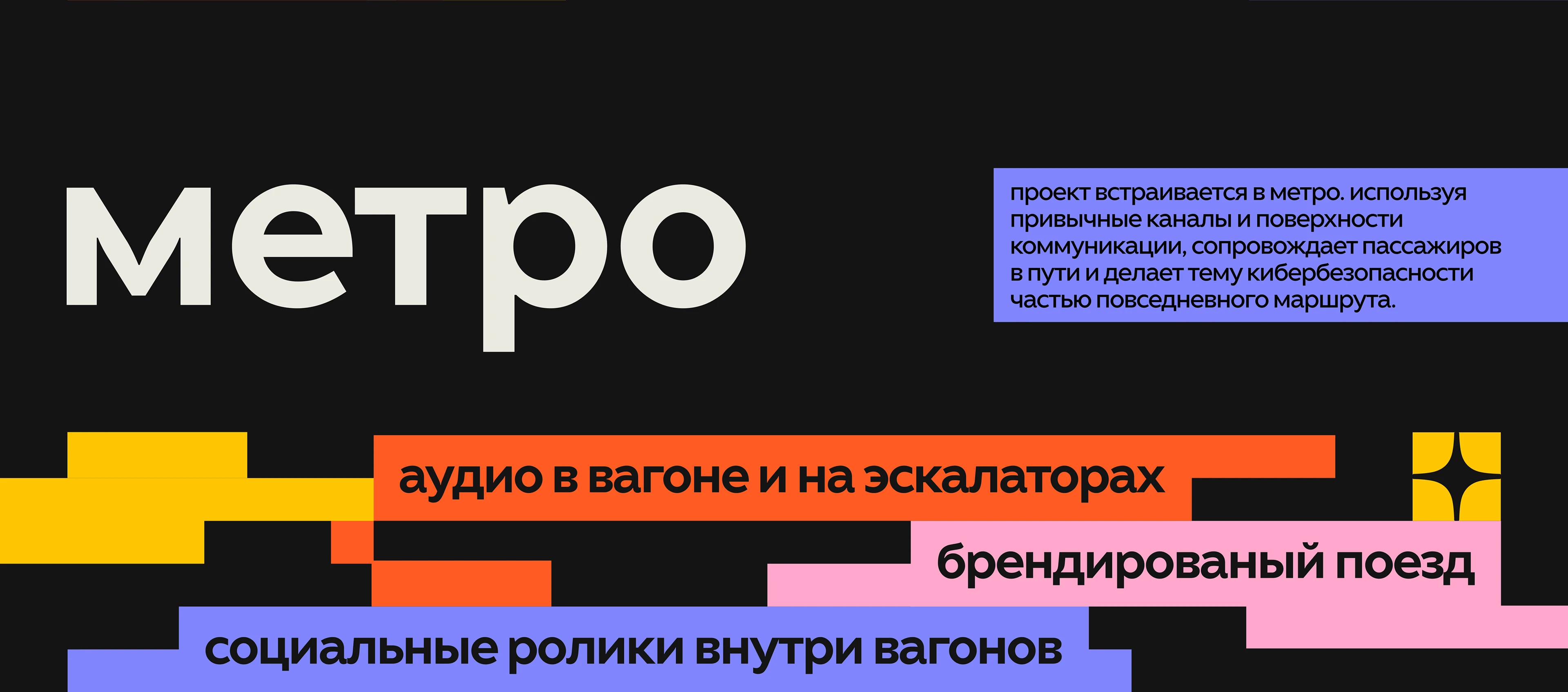 Дзен — Дети в сети — Изображение №5 — Брендинг, Промдизайн на Dprofile