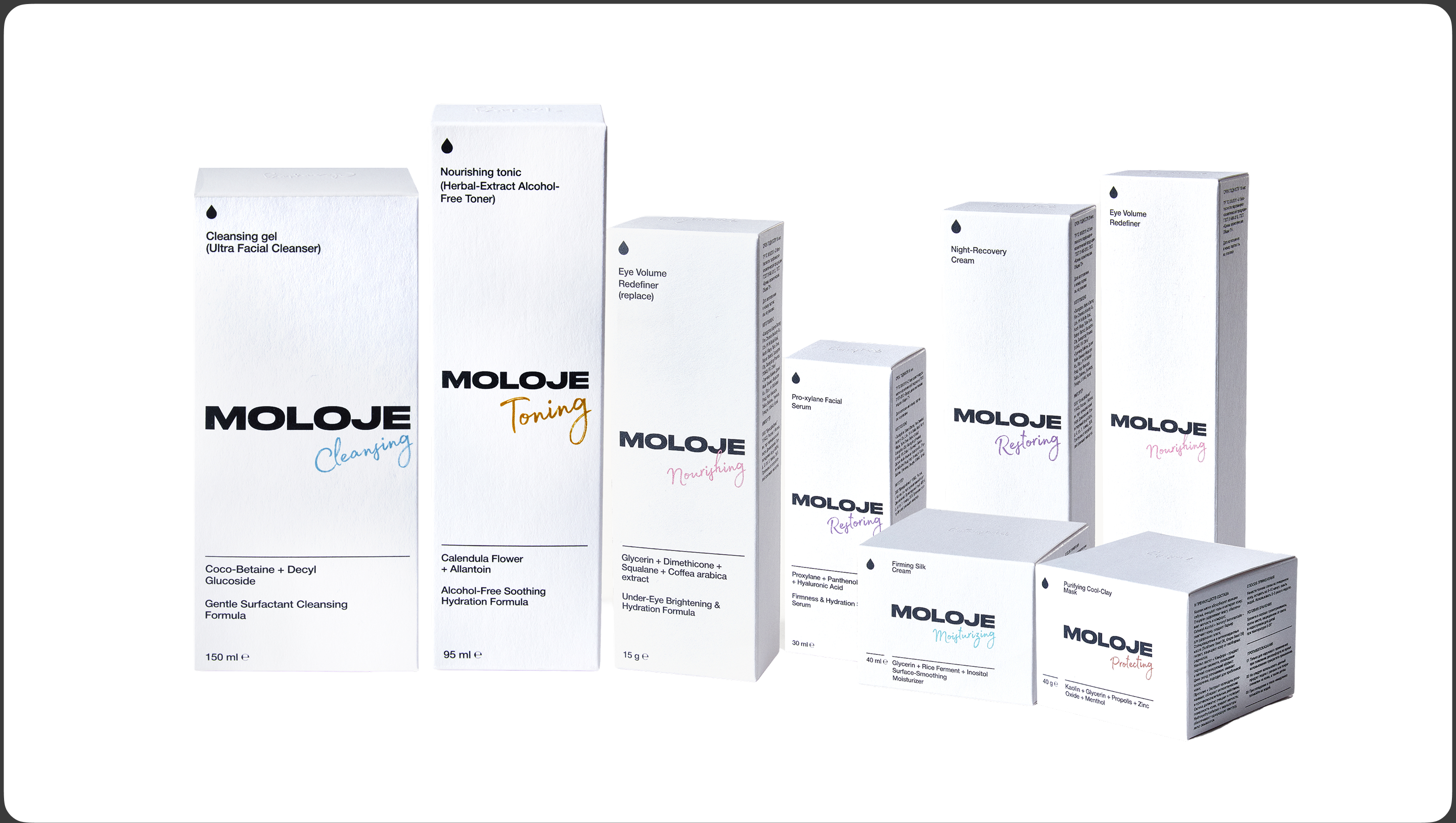 Moloje© Cosmetics brand: logo, branding — Изображение №17 — Брендинг на Dprofile